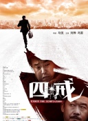 如何在《绝对探险2》中找到所有成就